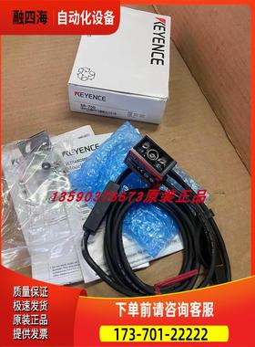 SR-700 KEYENE条码读取器、当天发【议价】