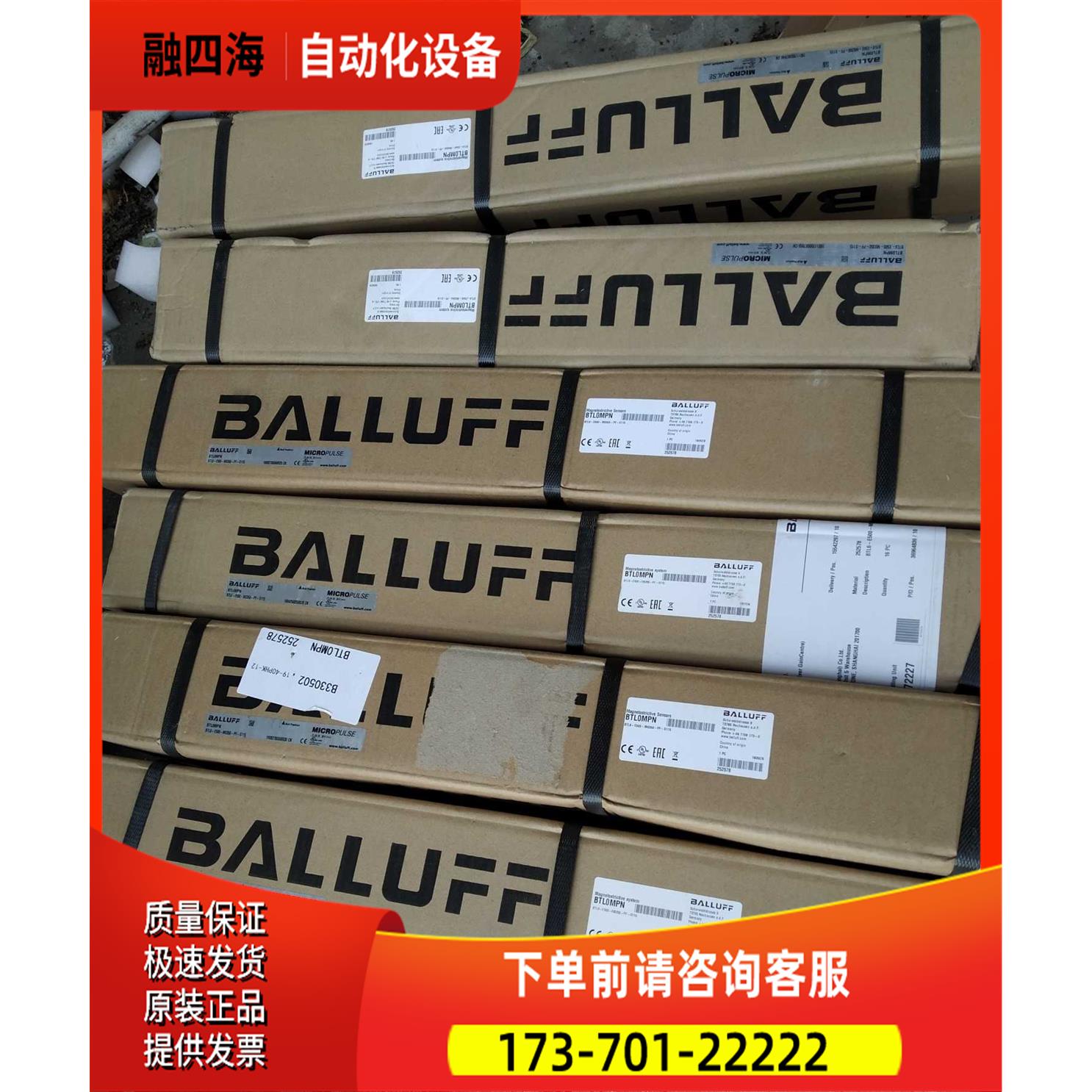 巴鲁夫BTL0MPN BTL6-E500-M0350-PF-S115位移传感器【议价】