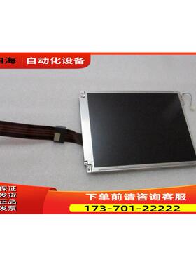 夏普 屏 LQ10DS01 一片量1斤 在40-5出【议价】