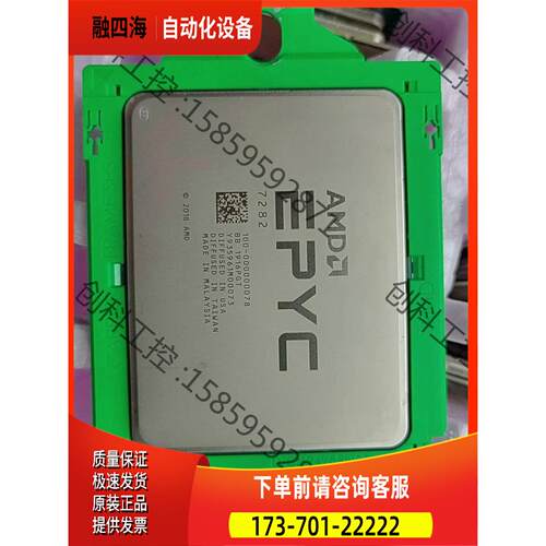 AMD 7282 【议价】