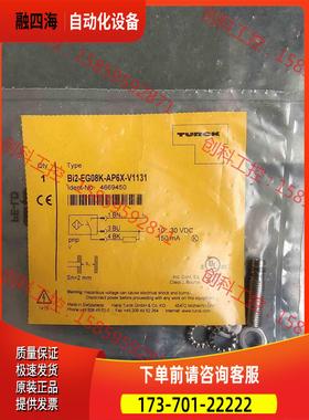 TURCK图尔克 Bi2-EG08K-AP6X【议价】