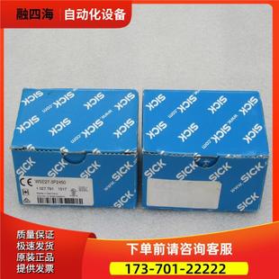 议价 施克SICK传感器 1027791 WSE27 3P2450