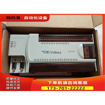 HollySys LM3109HOLLiAS-LEC G3PLC【议价】