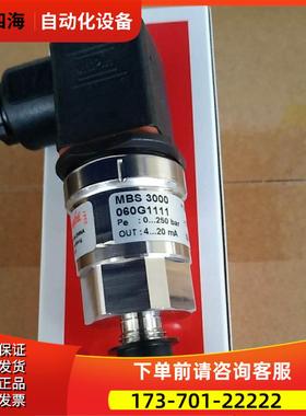 MBS3000 060G1111丹佛斯 压力传感器 压力变送器【议价】