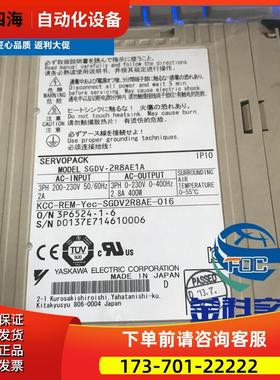 安川伺服SGDM-20ADA【议价】