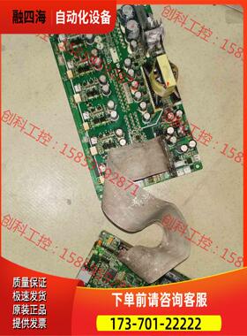 沃森沃森 vicruns变频器主板 VD300/300A/V【议价】