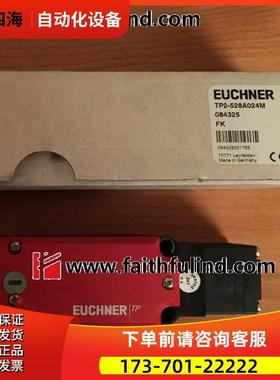 Euchner 084325 安士能安全开关 TP2-528A024M【议价】