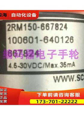 SCANCON编码器2RM-1000-N-04X11-65-03-S光电2RM50代用5-30V【议