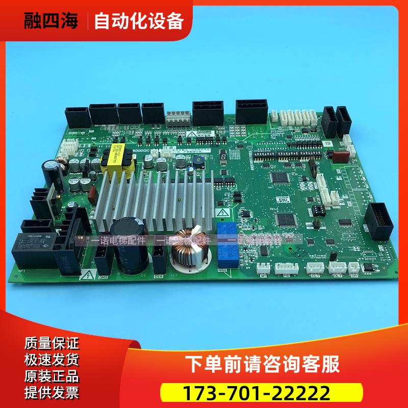 凌云-3电梯门机板P231715B000G53/G33/G02/G12/G13 【议价】