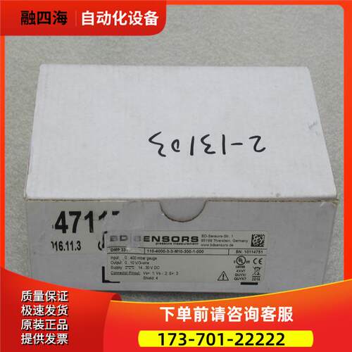 BD压力开关DMP331110-4000-3-3-M10-300-1-000【议价】