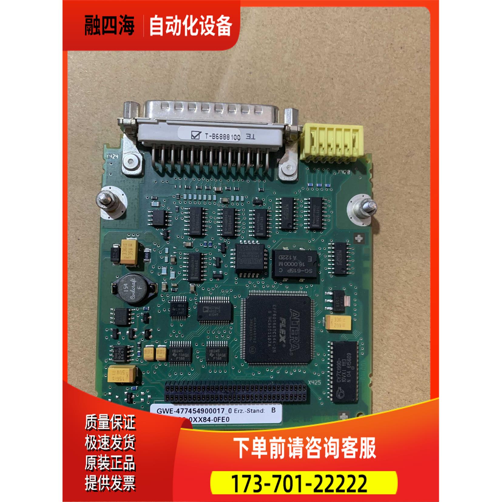 6SE7090-0XX84-0FF5 6SE7090-0XX84-0FE0 封【议价】