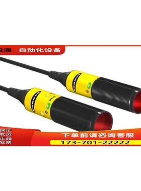 S18-2VNRL-Q8 邦纳BANNER光电传感器 详询【议价】