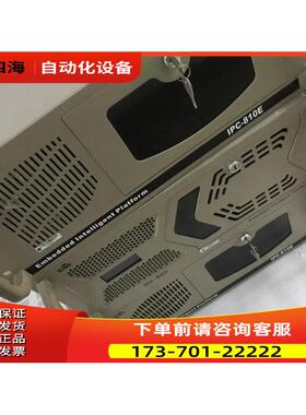 9.5新 研祥工控IPC-810E IPC-820 FSC-1815V2NA EPI-1816 1813【