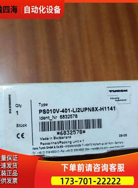 TURCK图尔克压力传感器PS010V-401-L12UPN8X-H1141【议价】