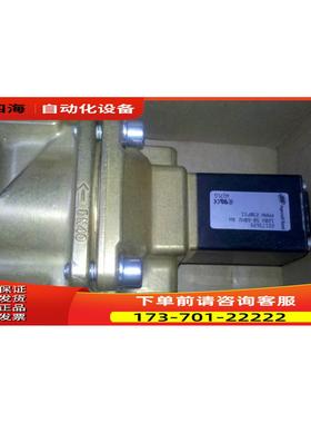 英格索兰螺杆式空压机电磁阀22173629，ATC05028，ATC05026【议价