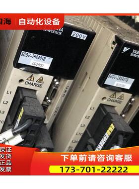 YASKAWA/安川5系列伺服电机400W套装SGDV-2R8A01B+SGMJV-04ADE6S