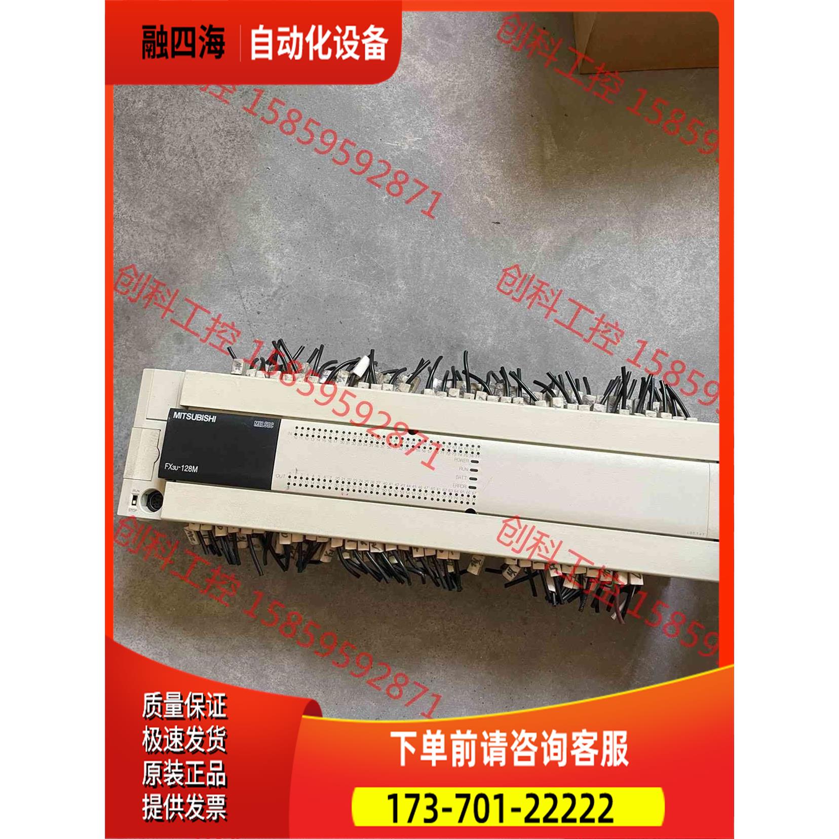 PLC FX3U-128MR/ES-A，，包【议价】