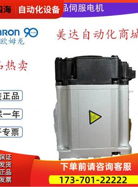 R88M-G4K510H-S2-Z/R88M-G4K510H-BS2-Z【议价】