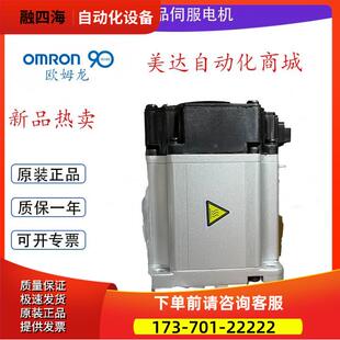R88M-G4K510H-S2-Z/R88M-G4K510H-BS2-Z【议价】