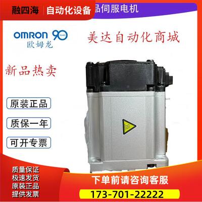 R88M-G4K510H-S2-Z/R88M-G4K510H-BS2-Z【议价】