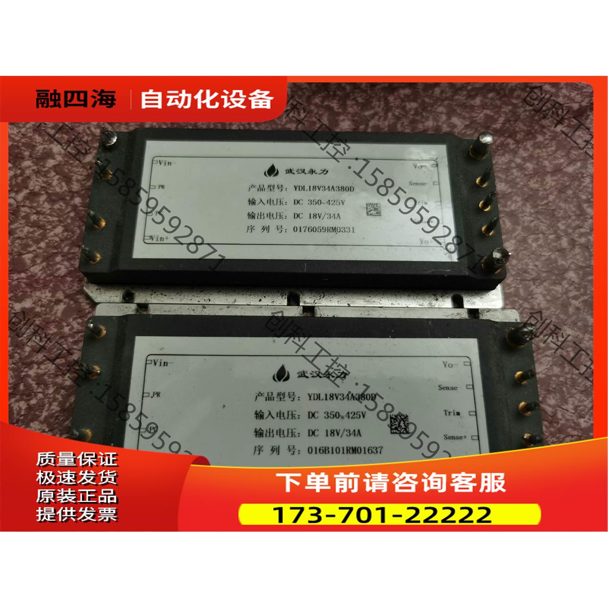 YDL18V34A380D 输入电压DC350-425V【议价】