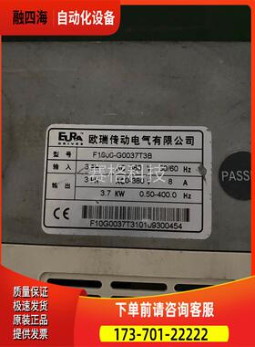 欧瑞变频器F1000-G0037T3B 3.7KW 380V 【议价】