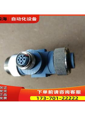 TURCK转接头RSM FKM RKM 57 U0142 2511M【议价】