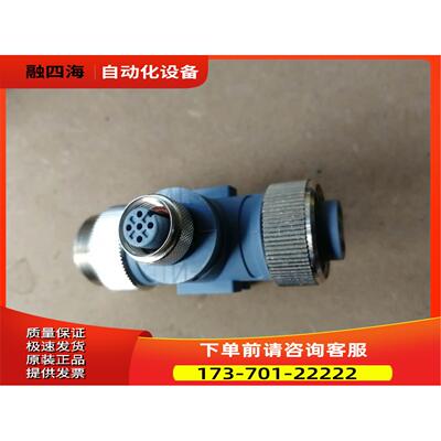 TURCK转接头RSM FKM RKM 57 U0142 2511M【议价】