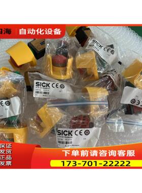 SICK西克急停开关按钮ES21-CS1000【议价】
