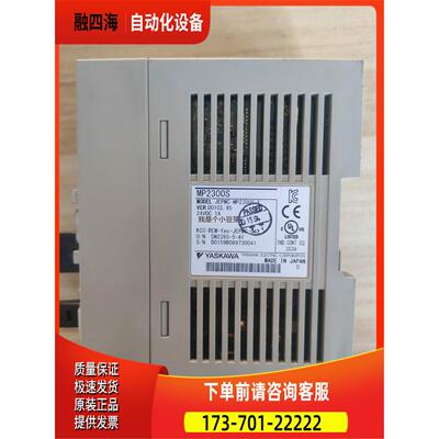 安川MP2300S控制器261IF-01【议价】