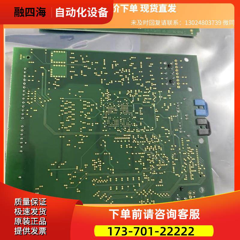 322106-0200 C恩德斯豪斯 E+H 322106-商品 下单【议价】