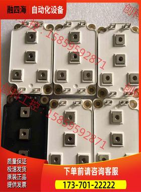 美高森美模块，APTGLQ200HR120G 6【议价】