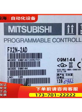 日要FX2本N2-AD 不钱出【议价】