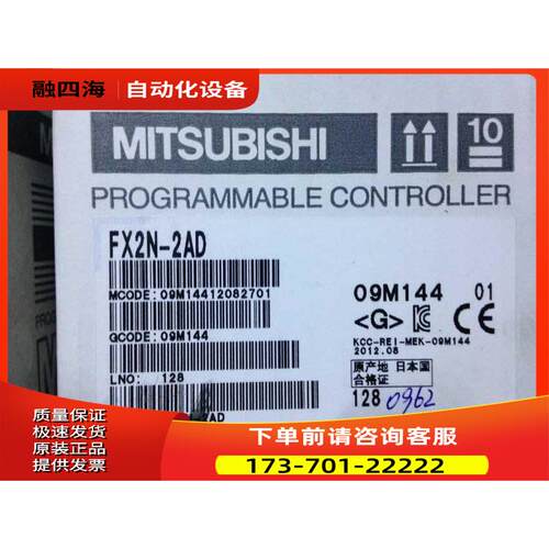 日要FX2本N2-AD 不钱出【议价】