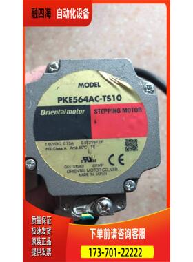 VEXTA 东方 PKE564AC-TS10 实物 【议价】