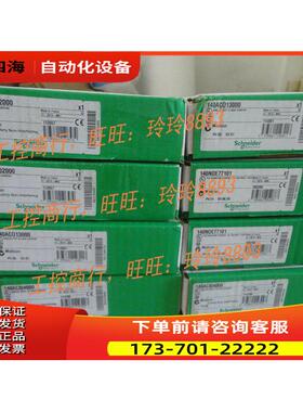 140ACI03000，Schneider/PLC模块【议价】