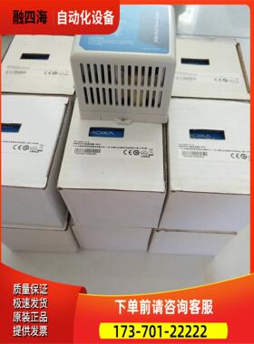 摩莎DR-4524 直流电源模块 输入电压110―240VA【议价】