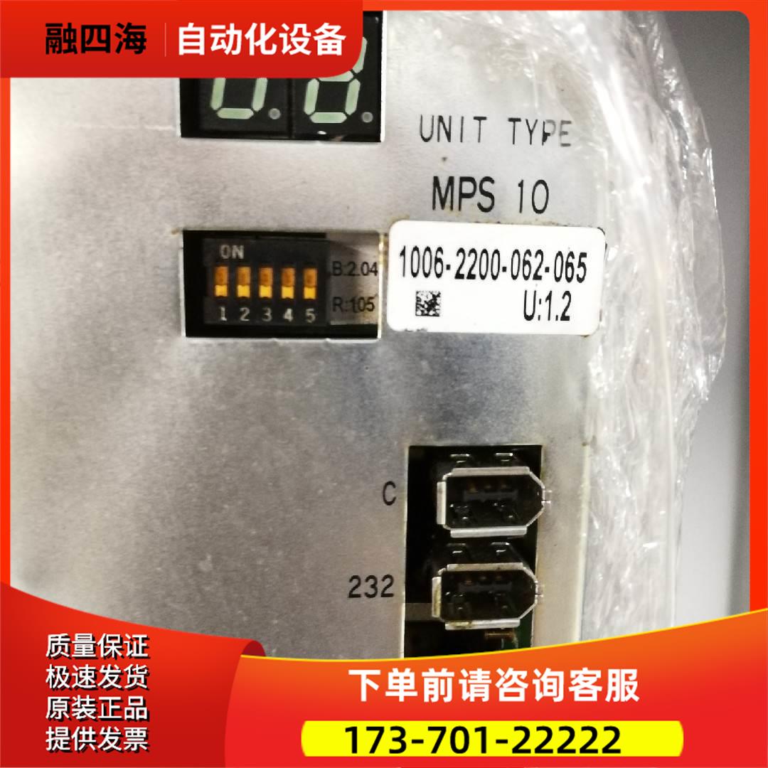 UMA器 MPS10 1006-2200-062-065【议价】