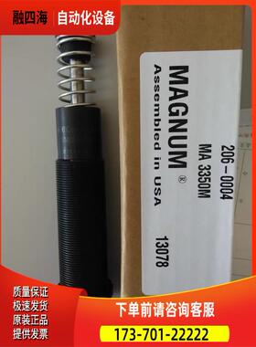 MA6450MIACE缓冲器MA3350M,MA4575M原厂【议价】