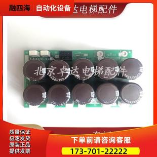 議價 電梯MAXIEZ用充電板KCN 943A配件電路板 942A 940A 941A