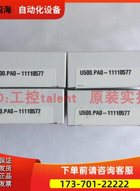 Baumer堡盟U500.PA0-11110577式超声波传感器 【议价】