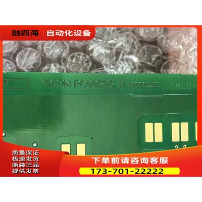 PC00526H PC00526P伟肯VACON变频器检测板 【议价】