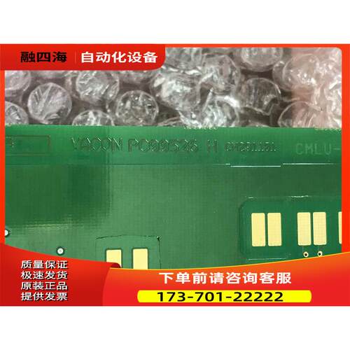 PC00526H PC00526P伟肯VACON变频器检测板 【议价】