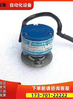 TS5212N351 OIH35-2000P4-L6-5V多摩川编码器【议价】