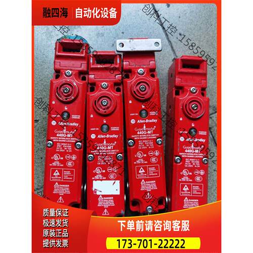 AB440G-MT安全锁保护开关【议价】