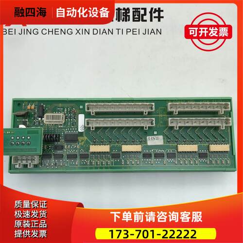 奥的斯扶梯主板RSFF/GBA26803B1天津奥的斯扶梯主板 【议价】