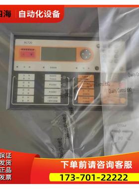 气体主机 XC1801XC7201XC7202都有，机【议价】