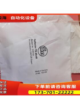 IFM  E20744 E20452反光镜
