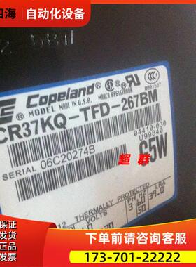 CR33 CR37KQ-TFD-267BM CR37KQE-TFD-267BN活塞谷轮3匹冷库压缩机