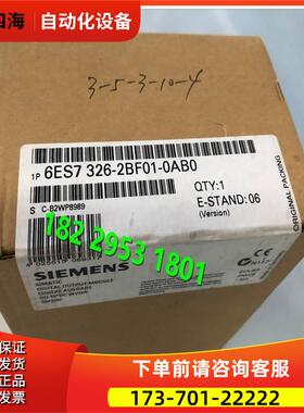 6ES7326-2BF01-0AB0SM326数字量输【议价】